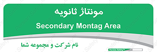  , اسمبل , 