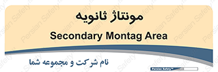  , اسمبل , 