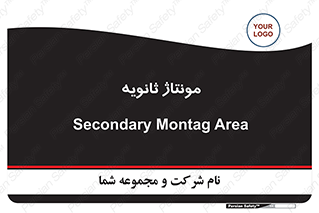  , اسمبل , 