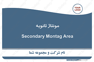  , اسمبل , 