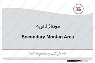  , اسمبل , 
