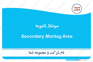  , اسمبل , 