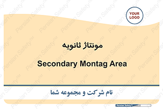  , اسمبل , 