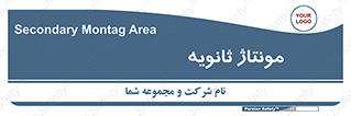  , اسمبل , 