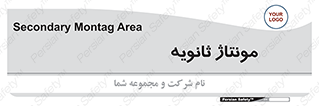  , اسمبل , 