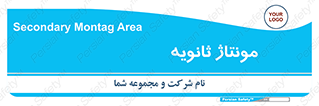  , اسمبل , 