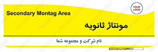  , اسمبل , 