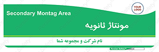  , اسمبل , 