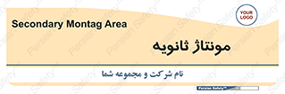  , اسمبل , 