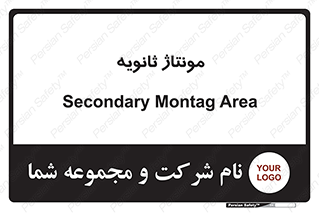 , اسمبل , 