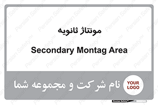  , اسمبل , 