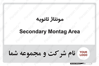  , اسمبل , 