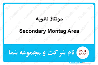  , اسمبل , 