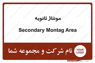  , اسمبل , 