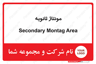  , اسمبل , 