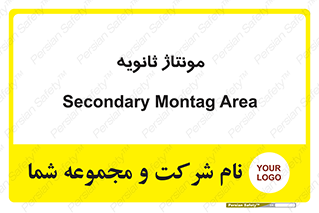  , اسمبل , 