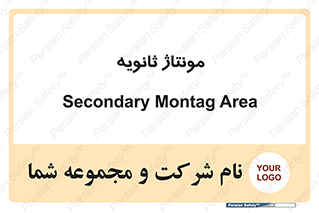  , اسمبل , 