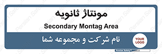  , اسمبل , 