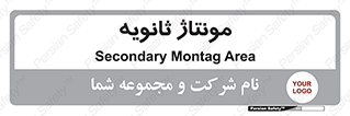  , اسمبل , 