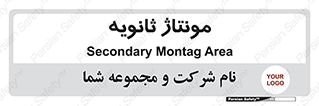  , اسمبل , 