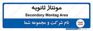  , اسمبل , 