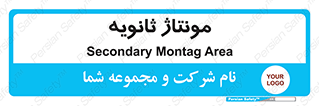  , اسمبل , 