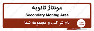  , اسمبل , 