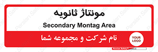  , اسمبل , 