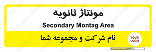  , اسمبل , 