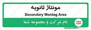  , اسمبل , 
