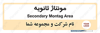  , اسمبل , 