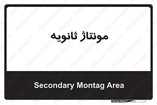  , اسمبل , 