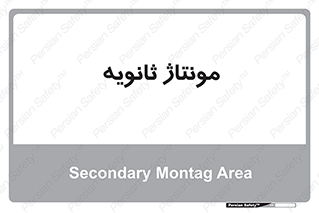  , اسمبل , 