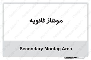  , اسمبل , 