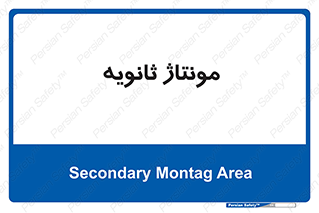  , اسمبل , 