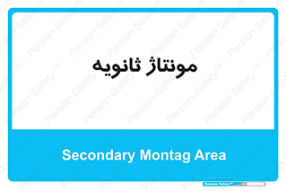  , اسمبل , 