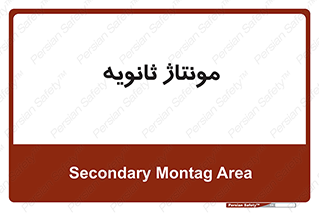  , اسمبل , 