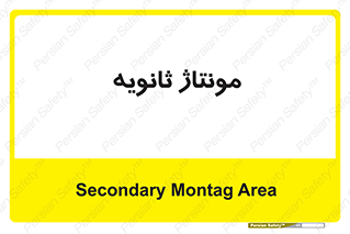  , اسمبل , 