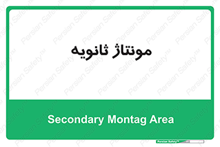  , اسمبل , 