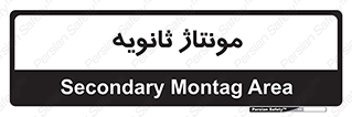  , اسمبل , 