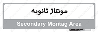  , اسمبل , 
