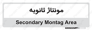  , اسمبل , 