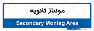  , اسمبل , 