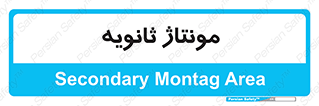  , اسمبل , 