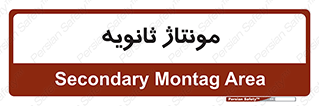  , اسمبل , 