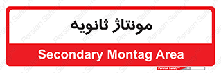  , اسمبل , 