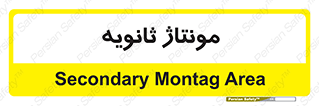  , اسمبل , 