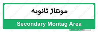  , اسمبل , 