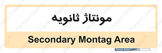  , اسمبل , 