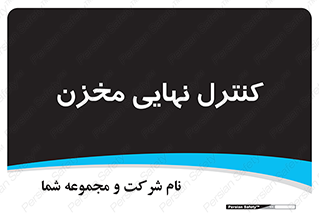  , تانکر , چک , بازرسی , 